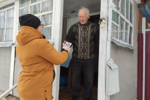 «Поздравительная открытка».